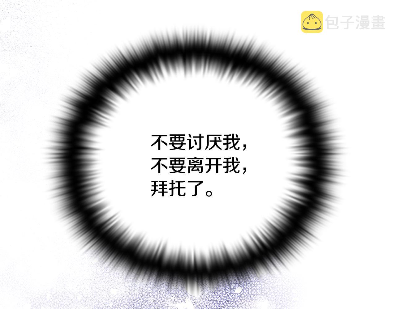 第84话 脆弱的心171