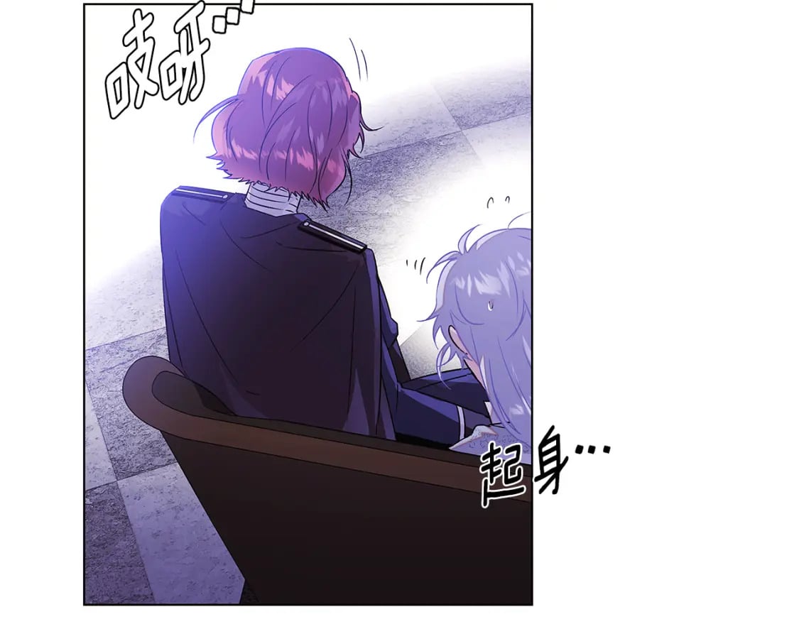 第118话 爱的代价137
