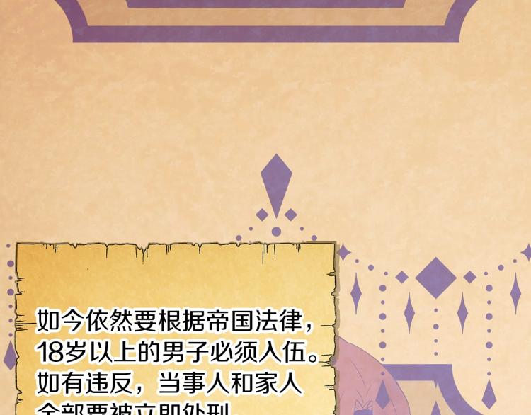 第1话 冒充弟弟39