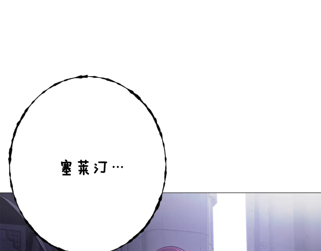 第114话 孤注一掷101