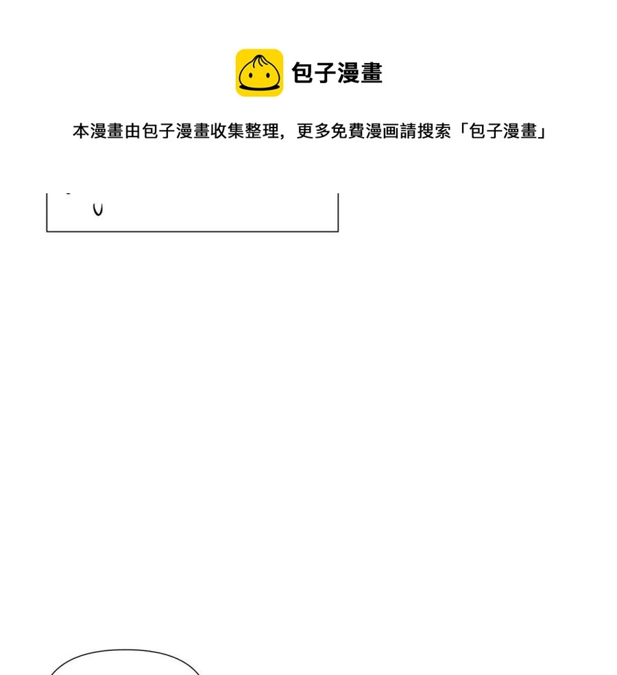 第70话 两人的烦恼72
