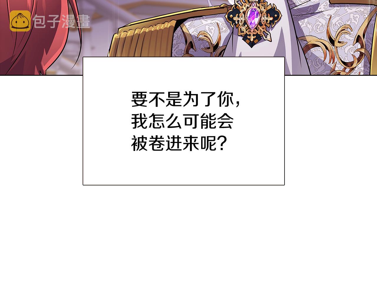 第38话 真情流露97