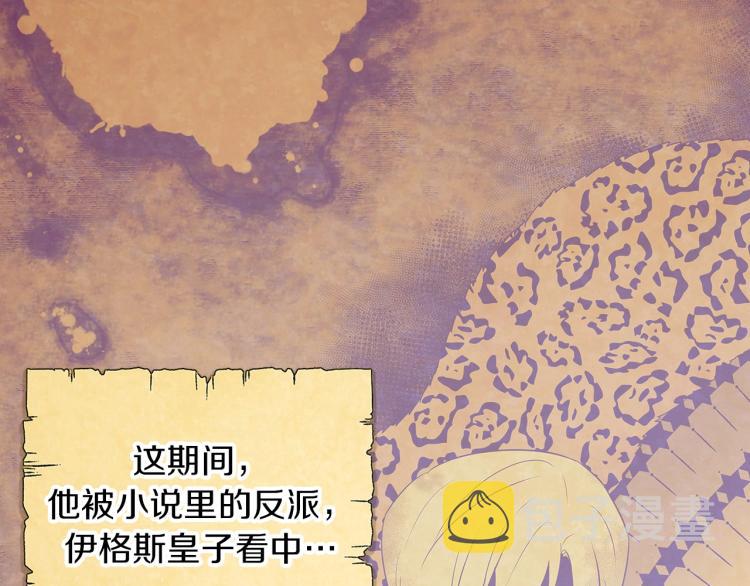 第1话 冒充弟弟43
