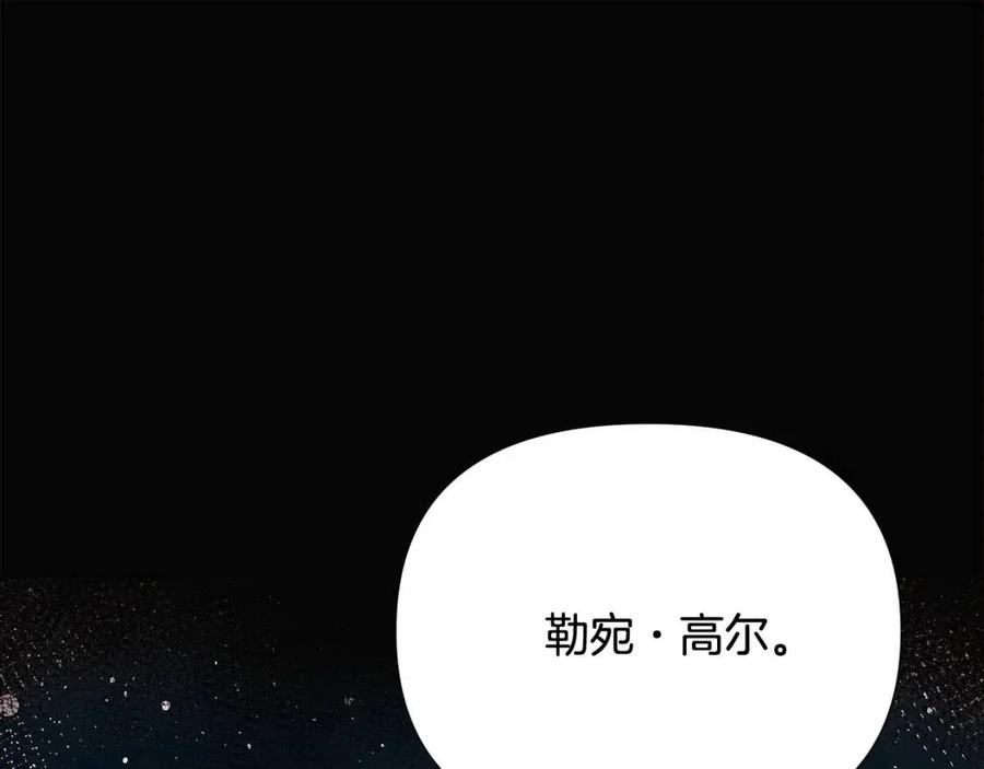 第60话 黑鸟的命运93