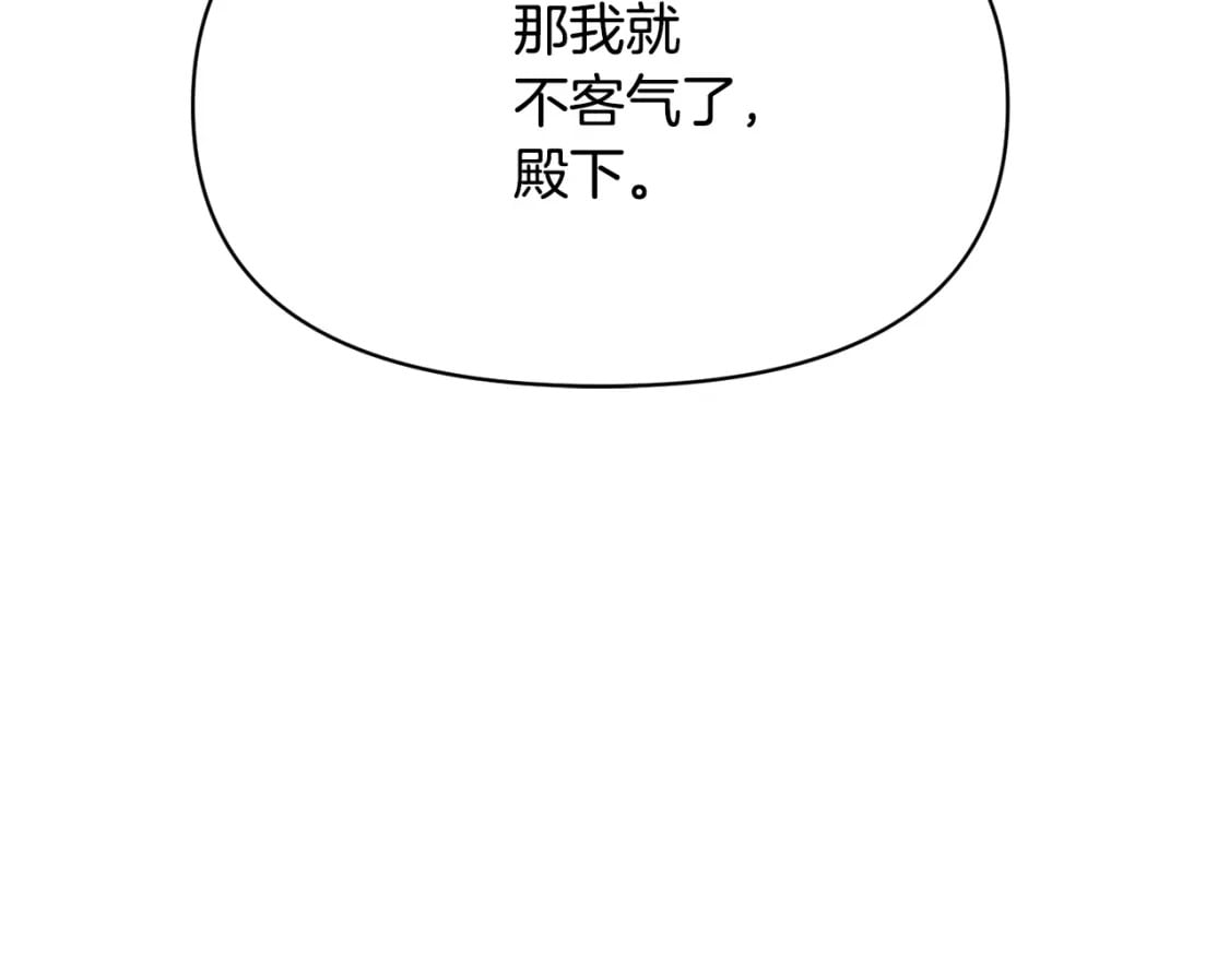 第106话 一边倒的游戏28