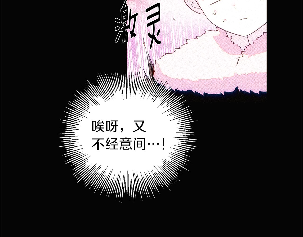 第94话 欺骗25