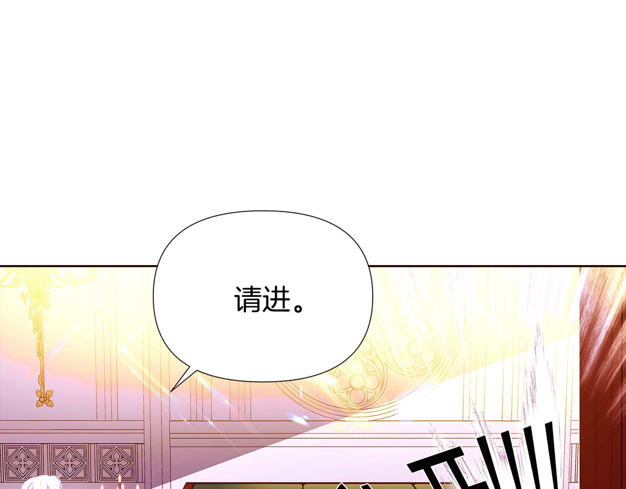 第47话 真诚的忠告73