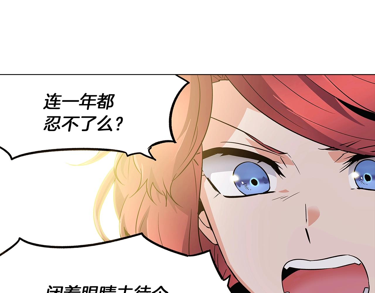 第25话 逆转的剧情79