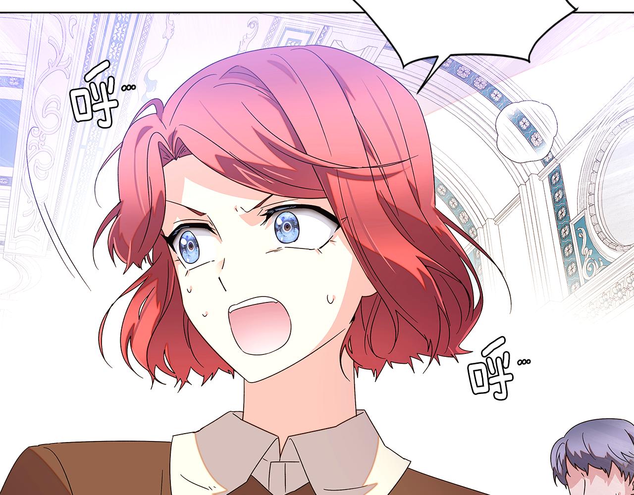 第91话 感情升华210