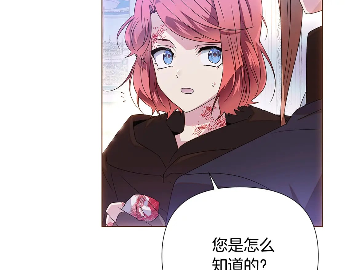 第108话 身受重伤106