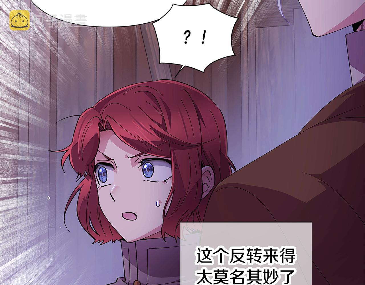 第82话 化敌为友151