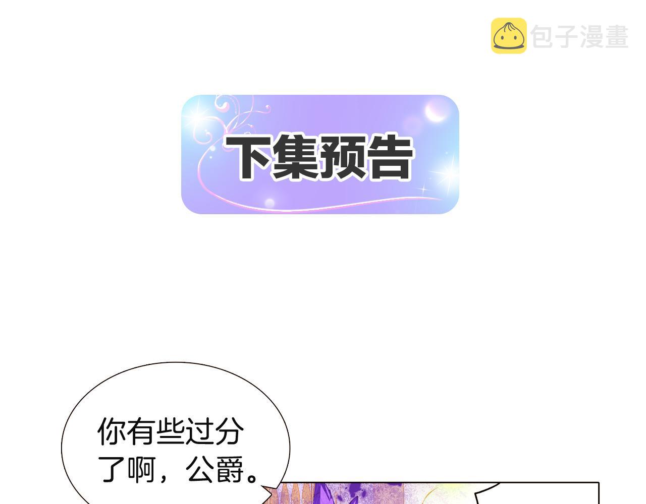 第35话 失控暴走135