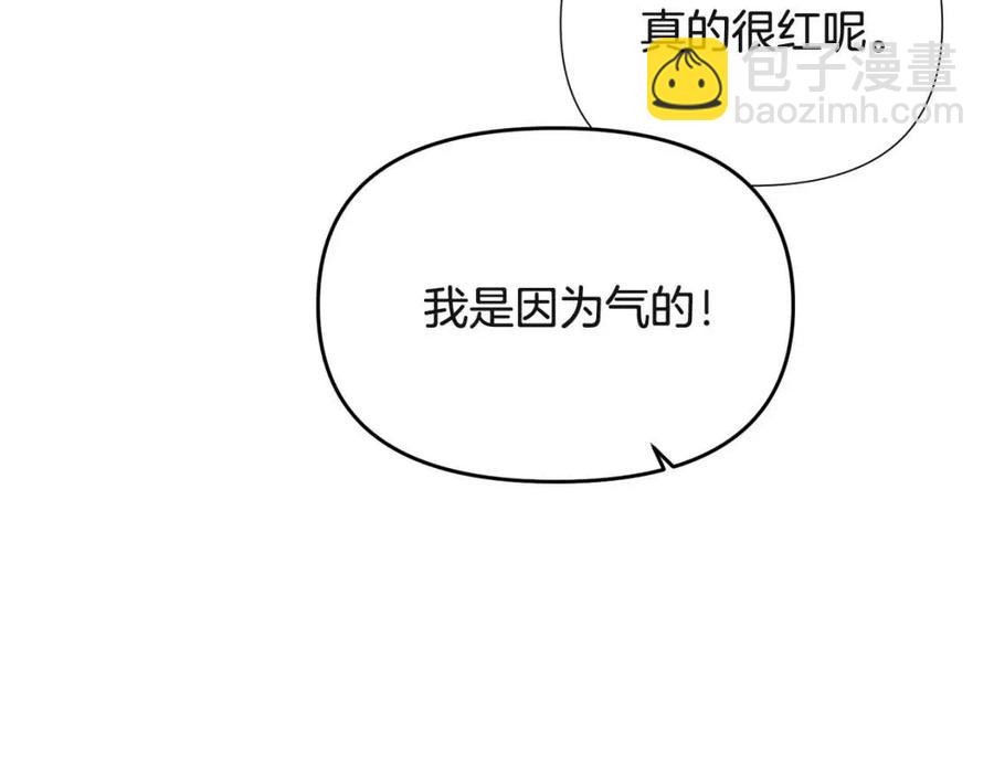 第67话 皇子的焦虑71
