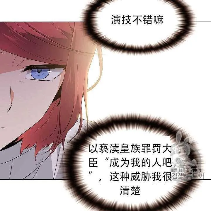 第11话87