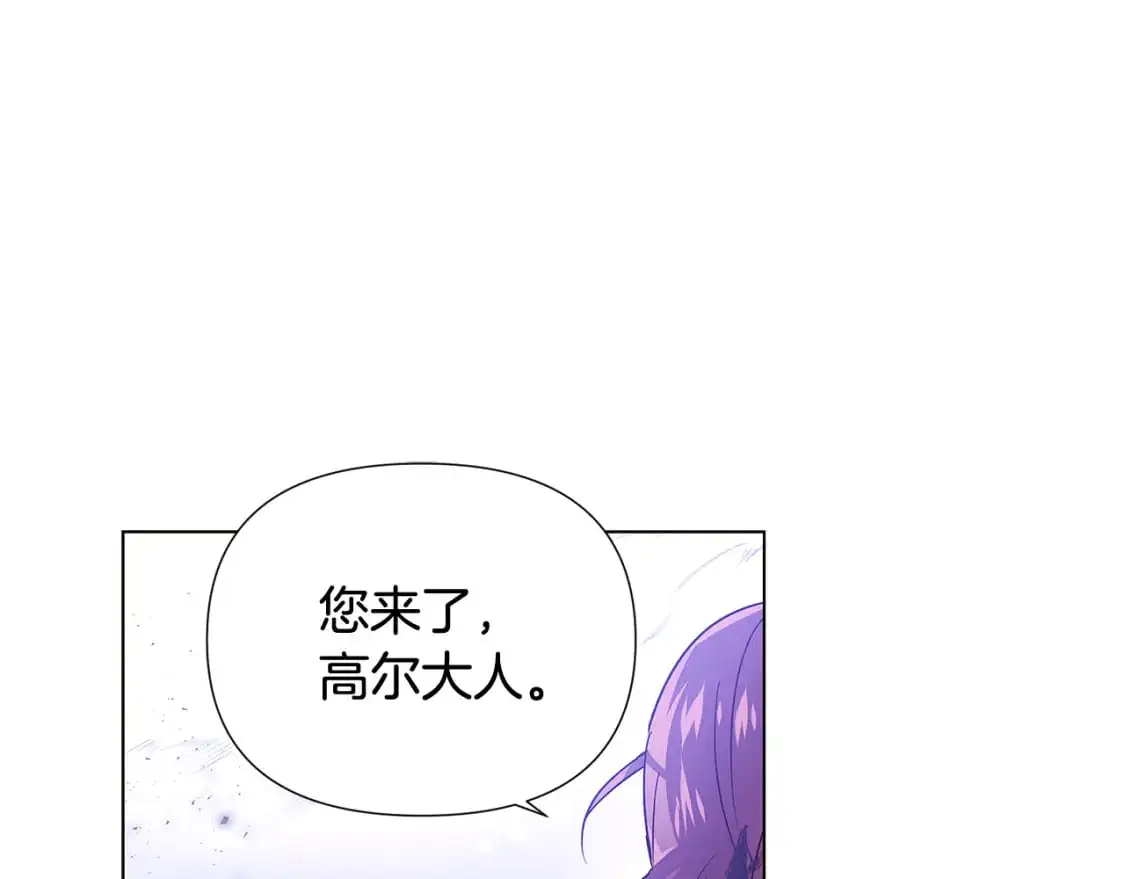 第124话 皇后的威胁54
