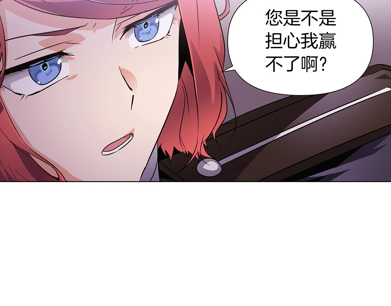 第38话 真情流露66