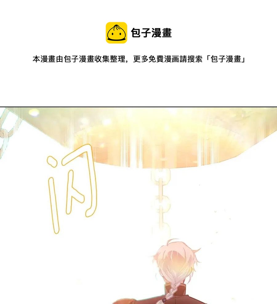 第66话 闯关88