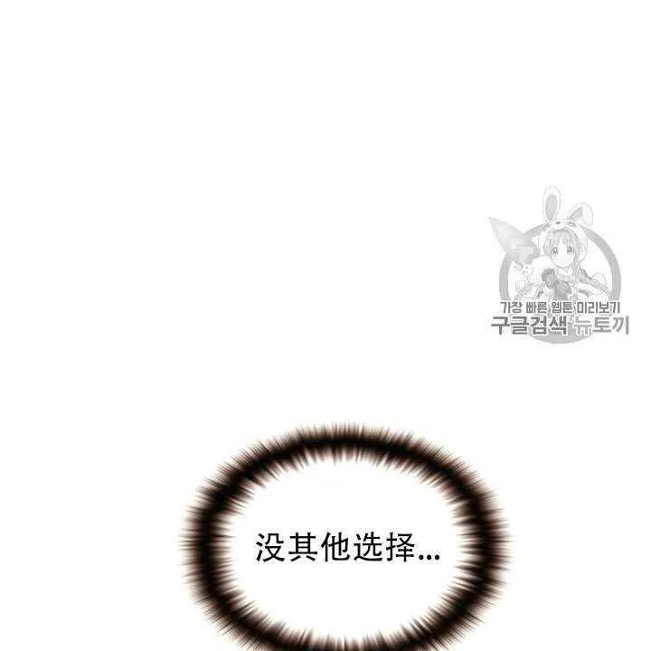 第11话96