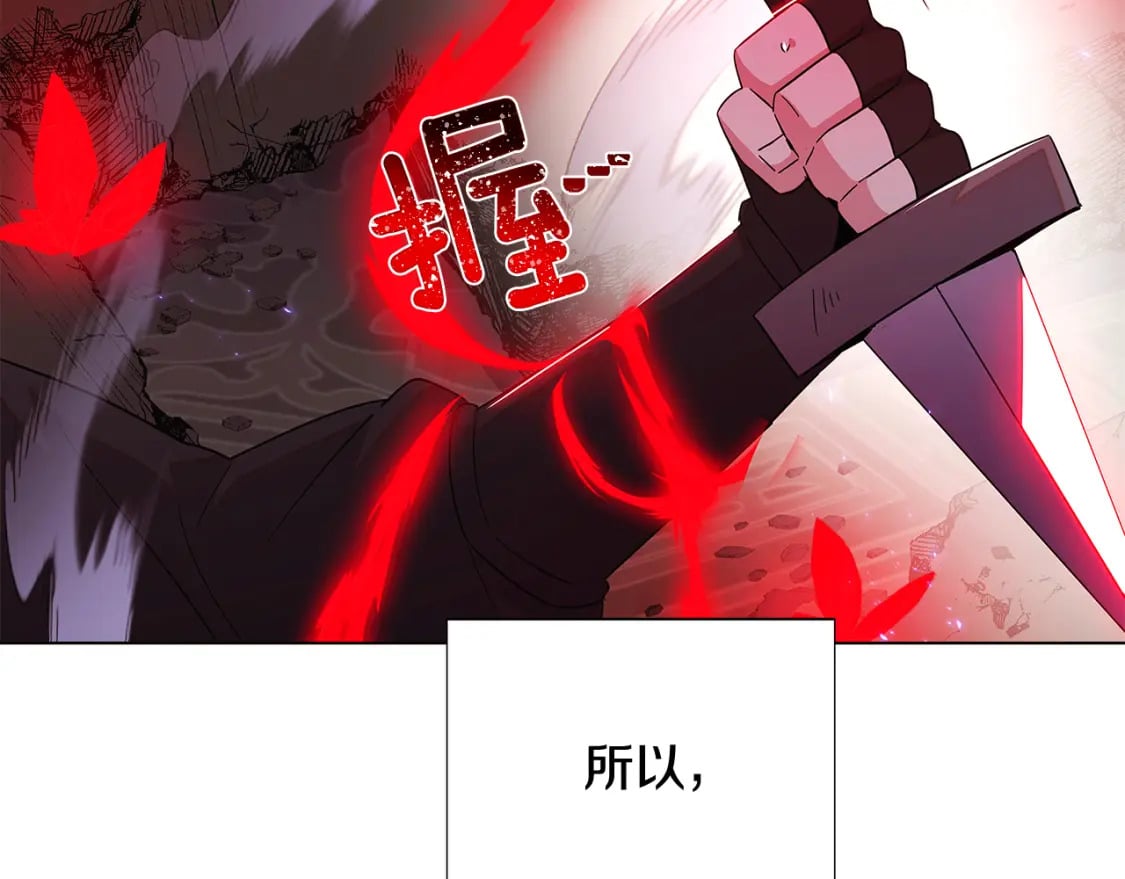 第106话 一边倒的游戏145