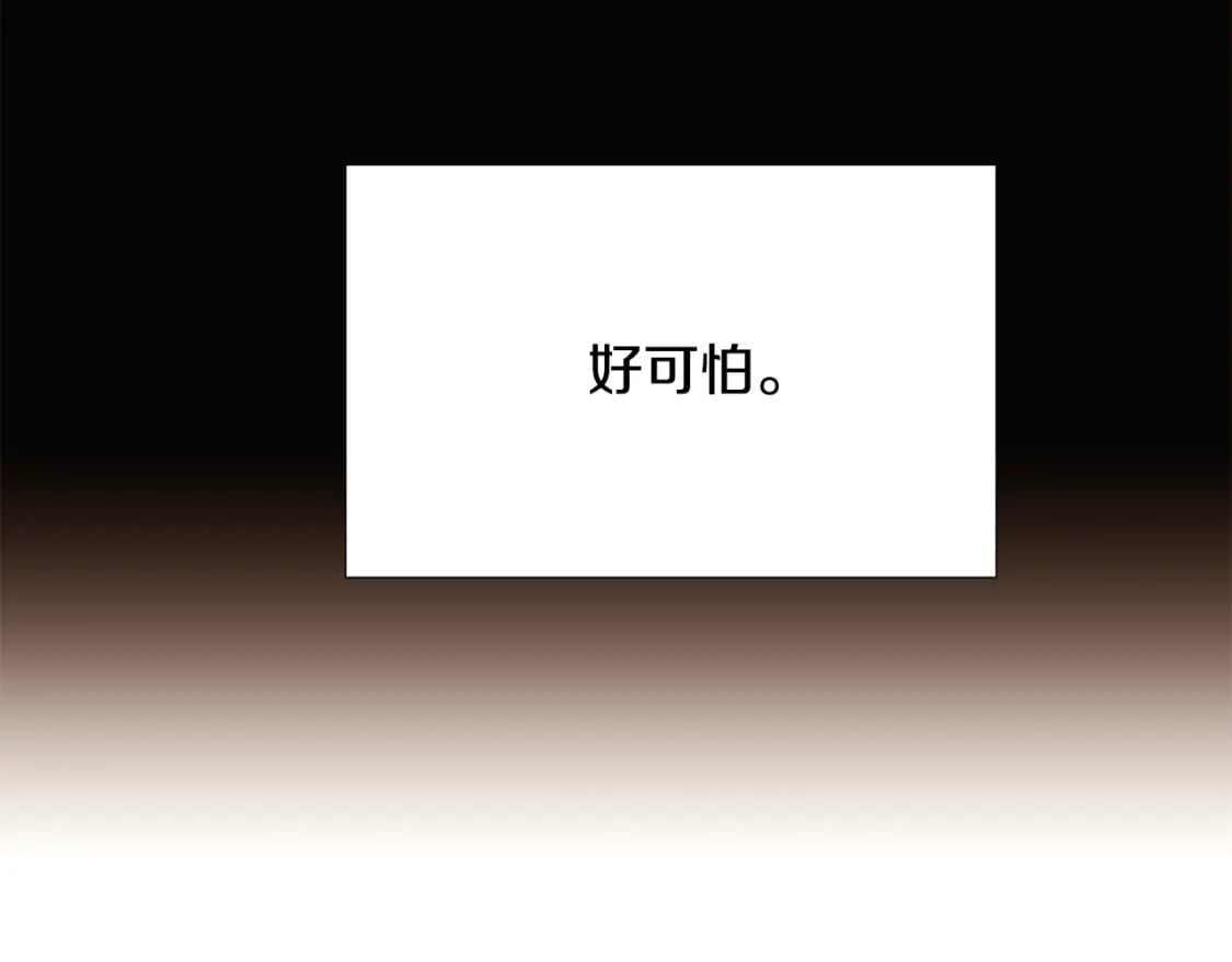 第119话 魔物入侵94