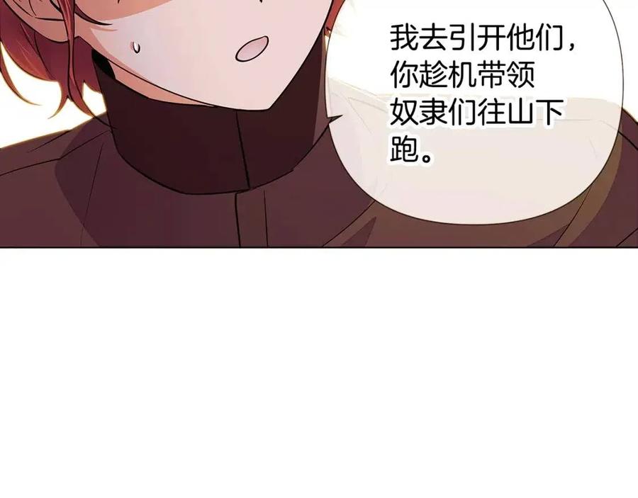 第75话 解救奴隶135