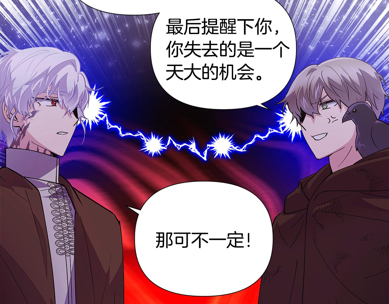 第83话 联手118