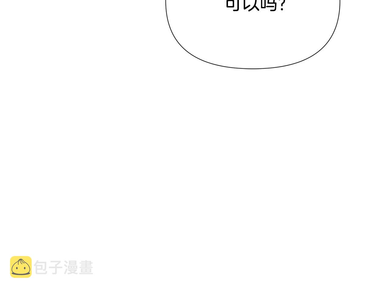 第86话 礼物27