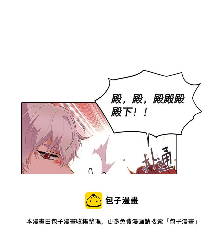 第74话 心态的转变56