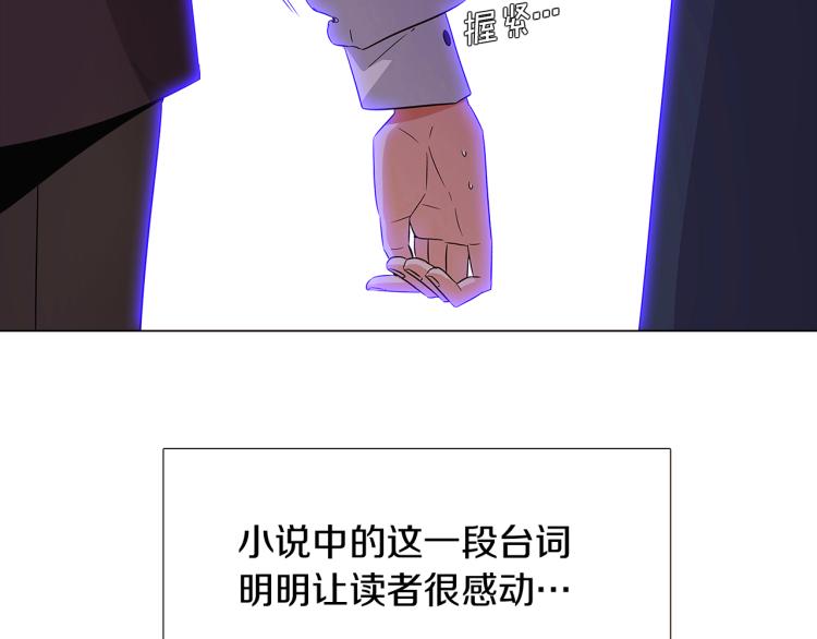 第18话 做出选择32