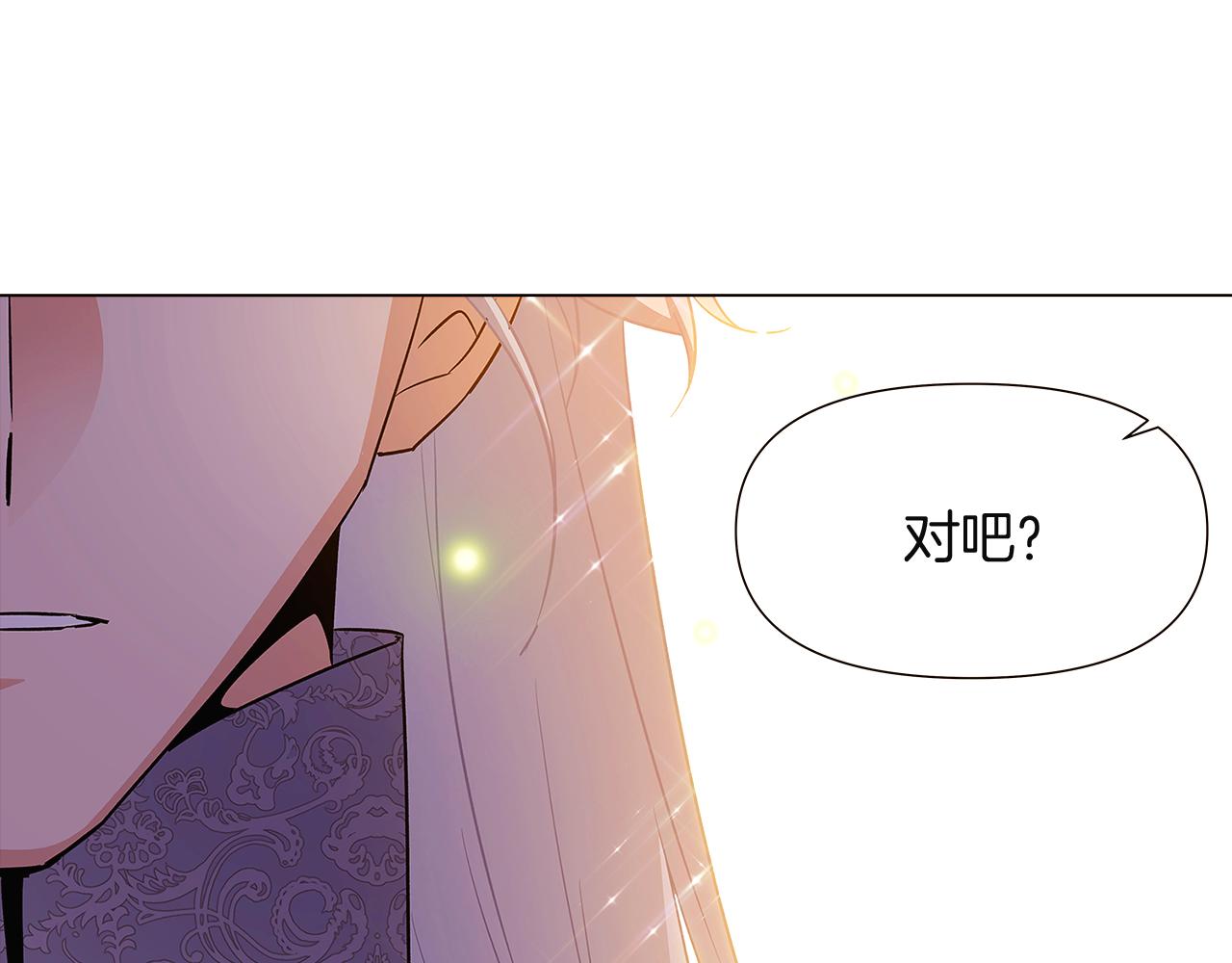 第36话 掌握主动权125
