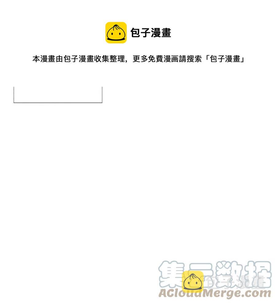 第77话 该死的吻8