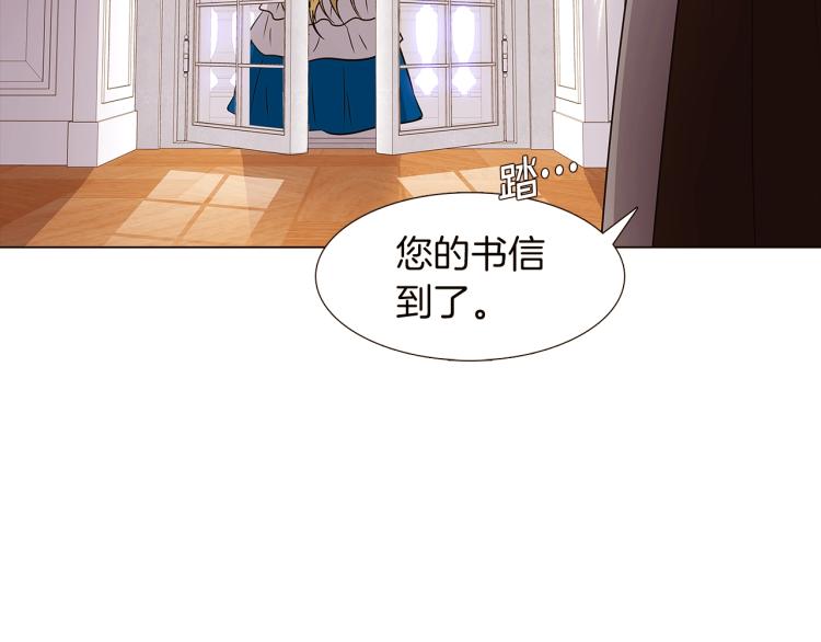 第5话 备受关注180