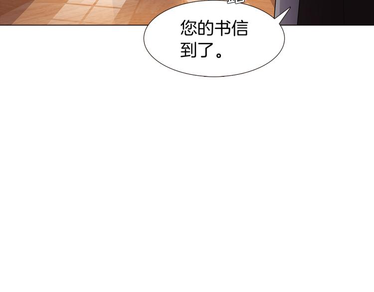 第6话 滥用职权151