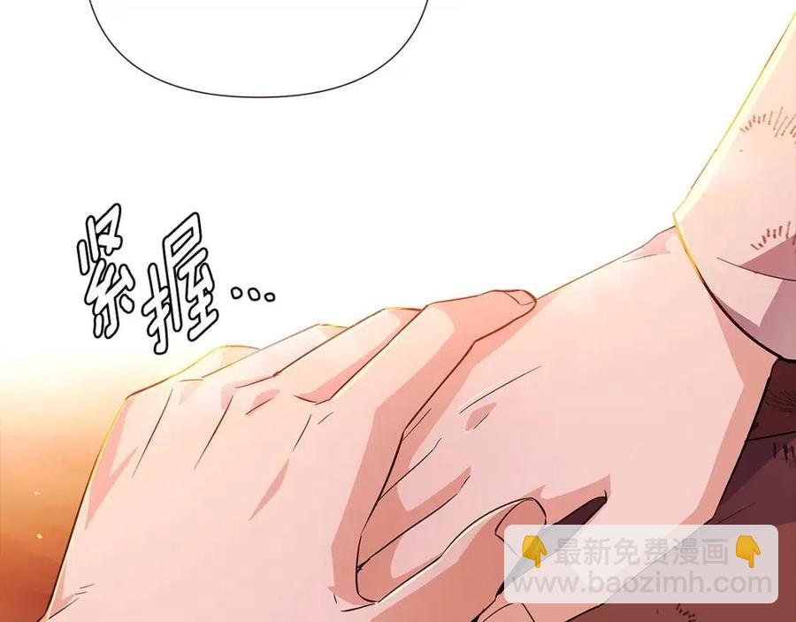 第69话 信任109