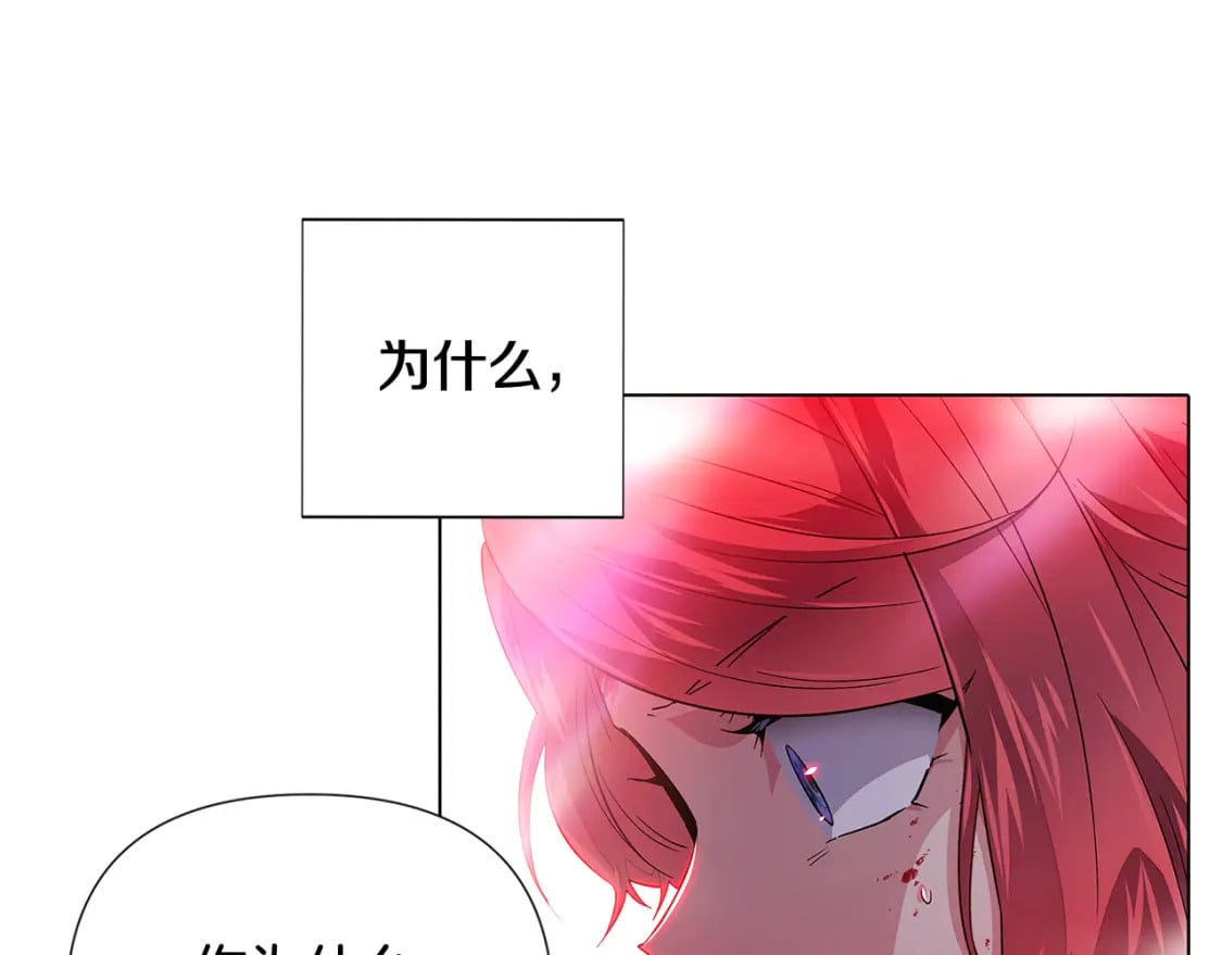 第107话 挚爱的选择67