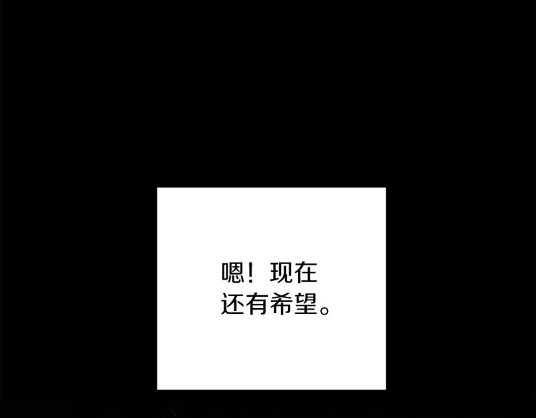 第1话 冒充弟弟139