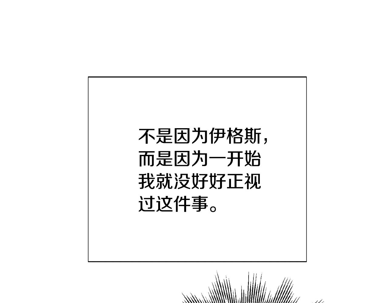 第85话 若即若离93