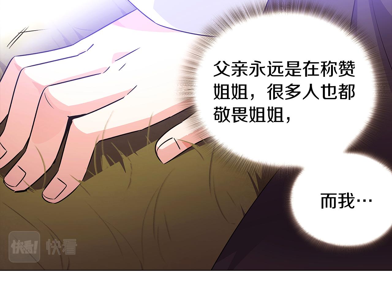 第31话 雷蒂奥的局72