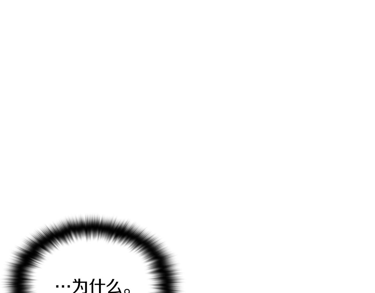 第47话 真诚的忠告113