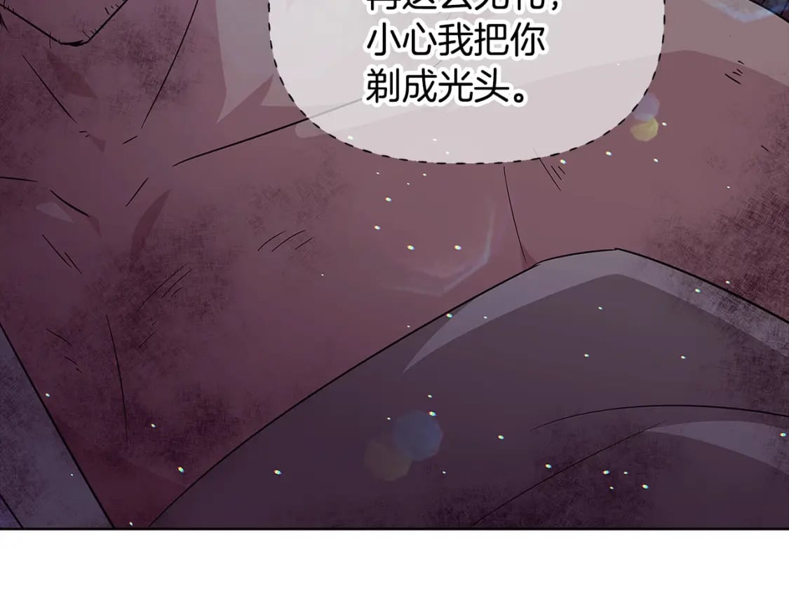 第102话 美丽的陷阱127