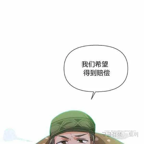 第58话34