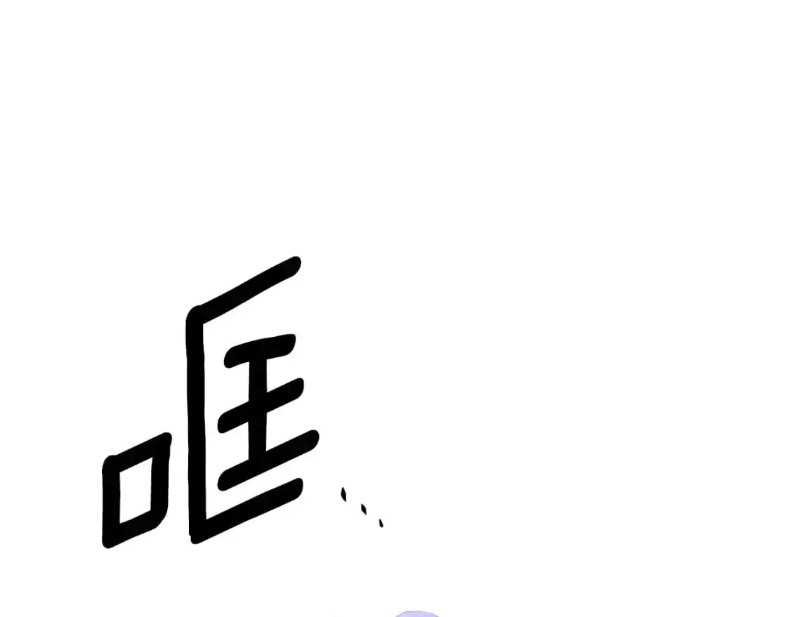 第123话 不可告人的秘密80