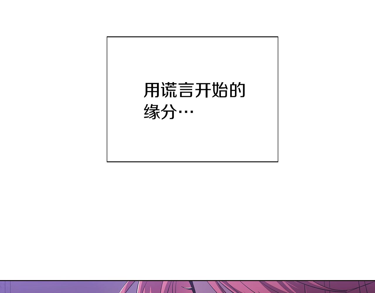 第94话 欺骗167