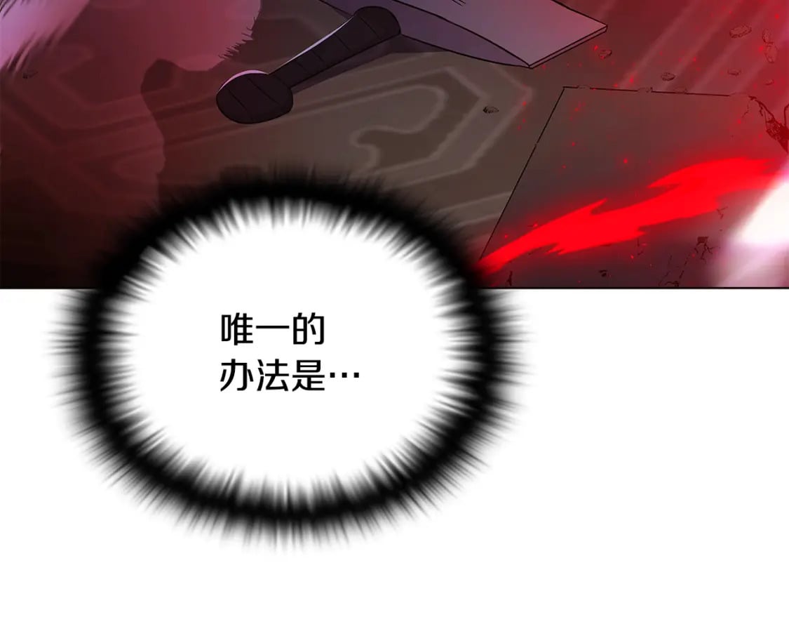 第106话 一边倒的游戏248