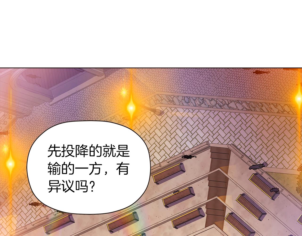 第41话 决斗作弊113