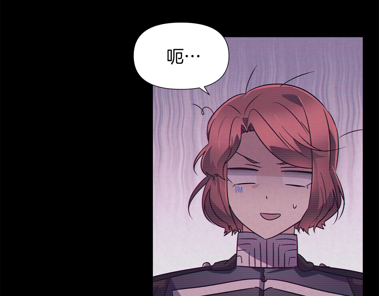 第54话 你是我的宝藏111