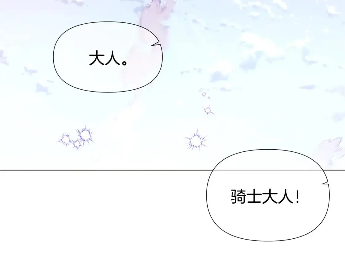 第122话 声东击西91