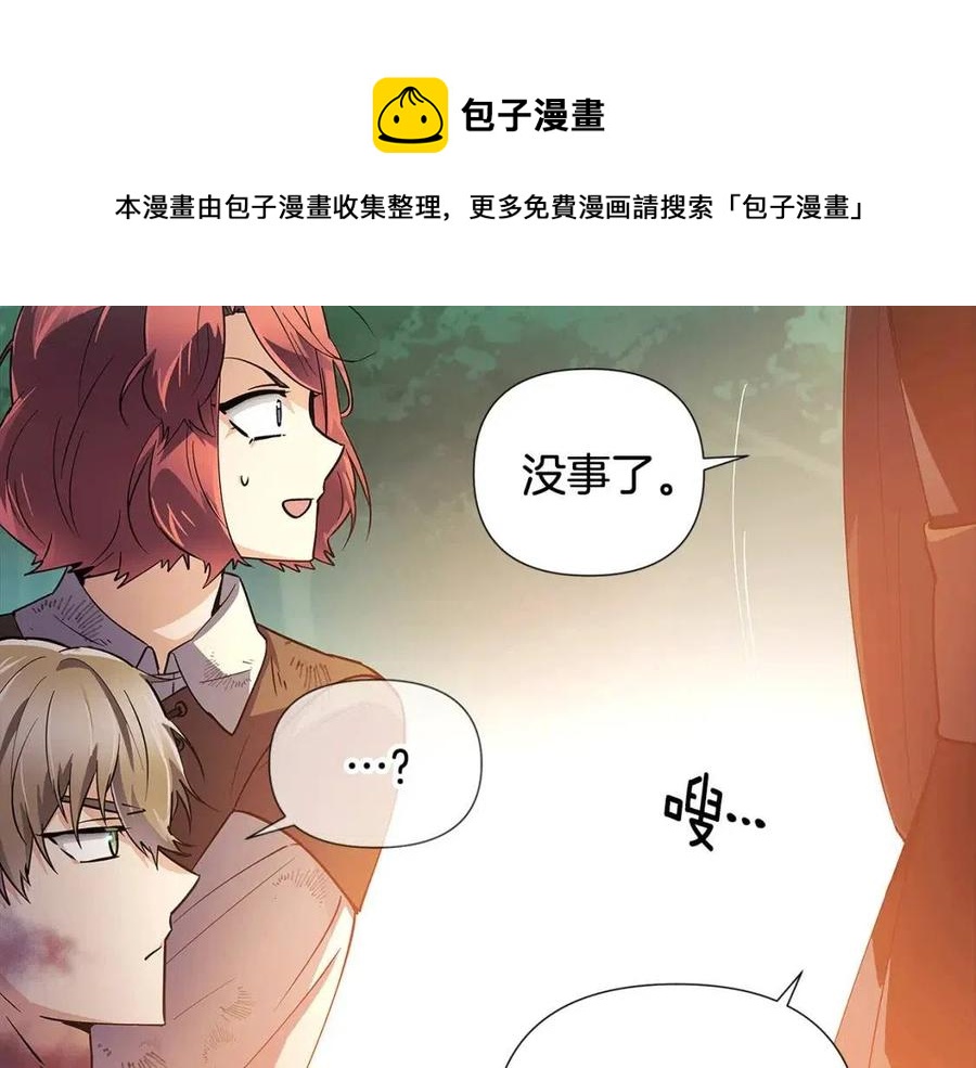 第66话 闯关60