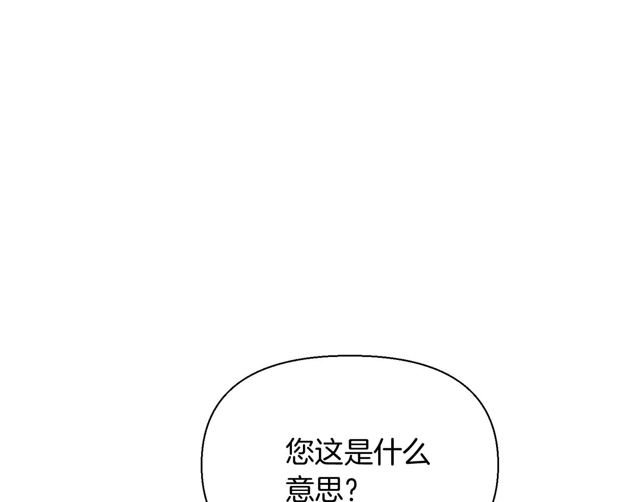 第47话 真诚的忠告152
