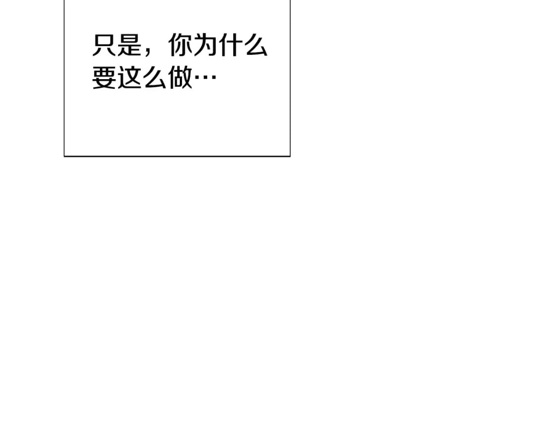 第109话 等待新月110